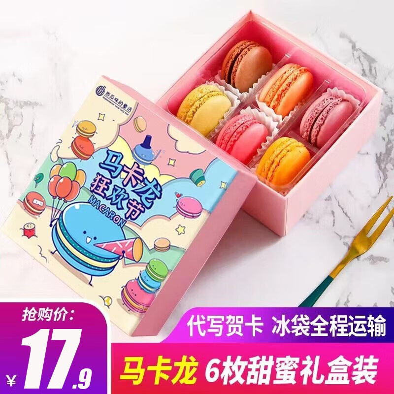 查询糕点点心历史价格走势|糕点点心价格走势图