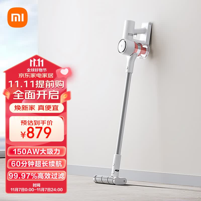米家 小米吸尘器2 家用手持吸尘器大吸力除螨吸拖一体99.97%高效过滤60分钟长续航使用感如何?