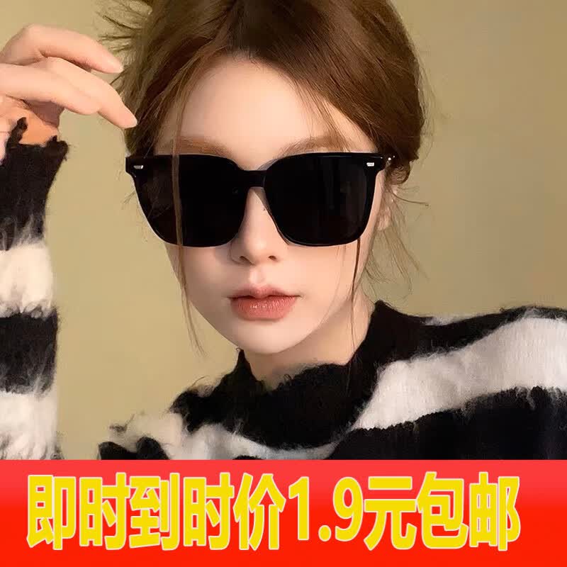 酷速达23款潮百搭时尚高清偏光太阳镜开车高清防太阳光大框男女墨镜防炫 【黑色】 墨镜1属于什么档次？