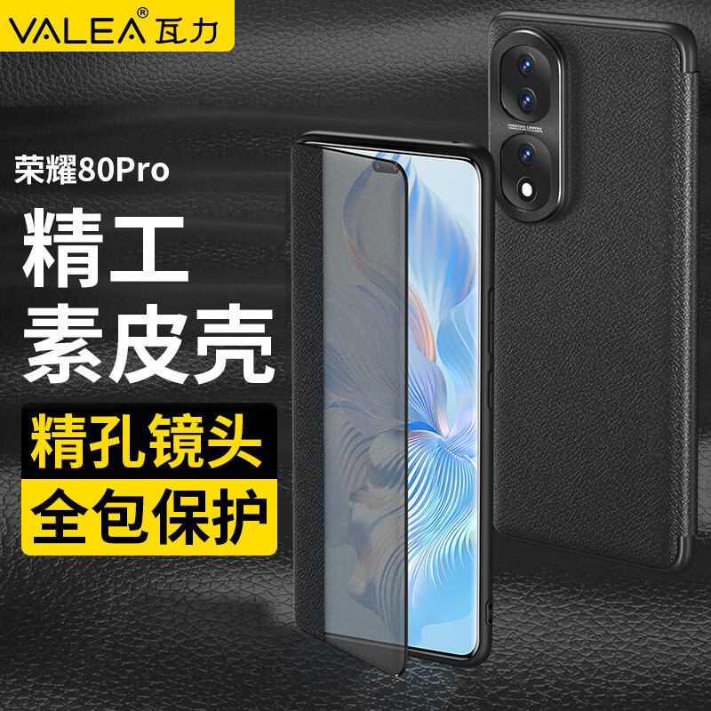 手机壳保护套商品的历史价格查询|手机壳保护套价格比较