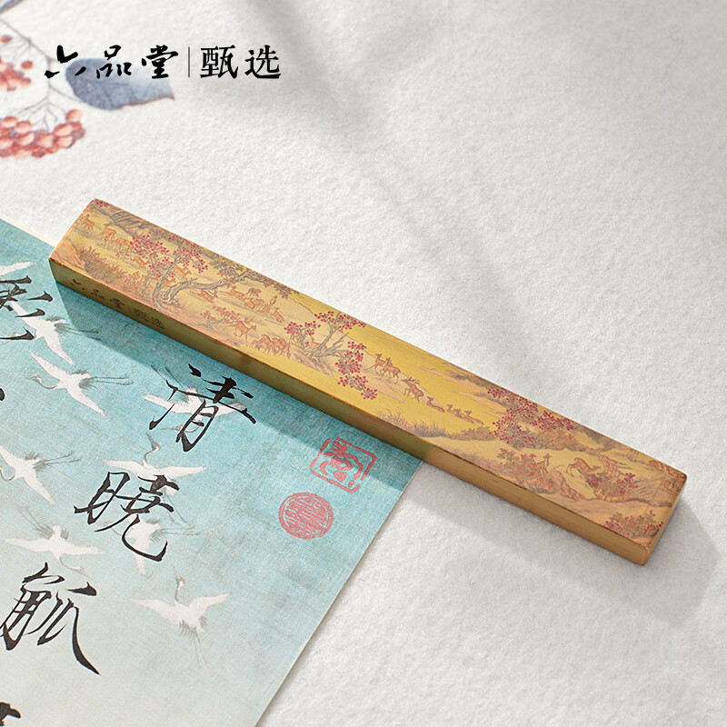 六品堂黄铜镇纸镇尺书法专用实心创意学生金属简约小文房书法压条中国风压书神器文房四宝礼品