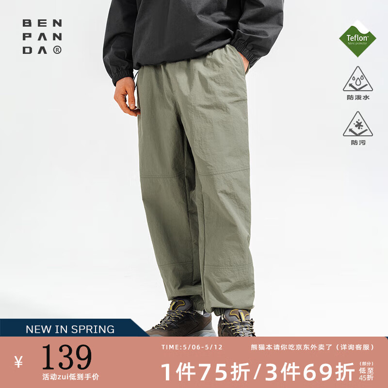 èben.panda¿пϵżԼٴгɫſ ɫ XL111Ԫ
