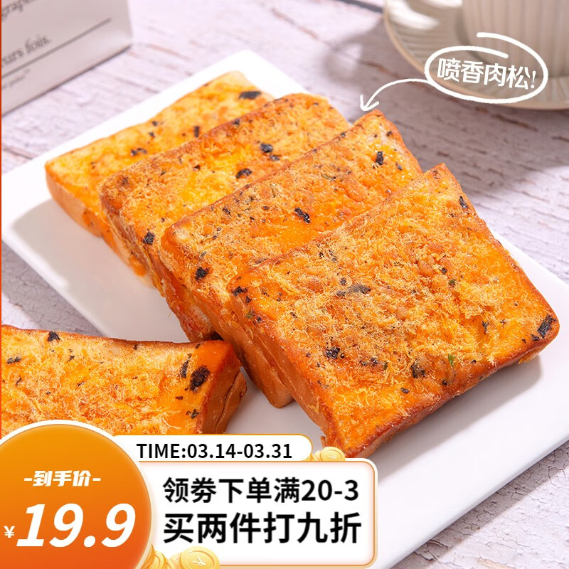 糕点点心怎么查询历史价格|糕点点心价格走势