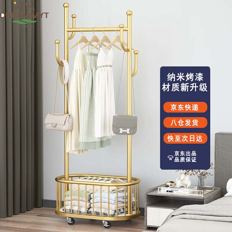 衣帽架历史价格和最高价|衣帽架价格走势