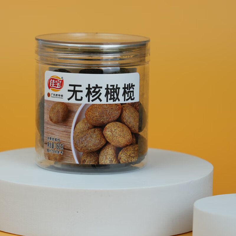 佳寶鹽津桃肉韓話梅半邊梅水蜜桃陳皮梅蜜餞果脯果干罐裝零食組合 160g*1罐無核橄欖