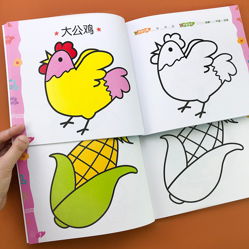 3岁幼儿启蒙画画本儿童简笔画大全三到四岁半宝宝学画画入门自学零