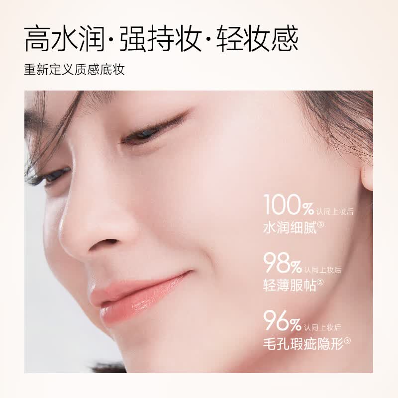 卡姿兰(Carslan) 气垫BB霜遮瑕控油粉底液水润持妆保湿自然不卡粉底妆不易脱妆 02柔锻色(水润升级 强持妆)
