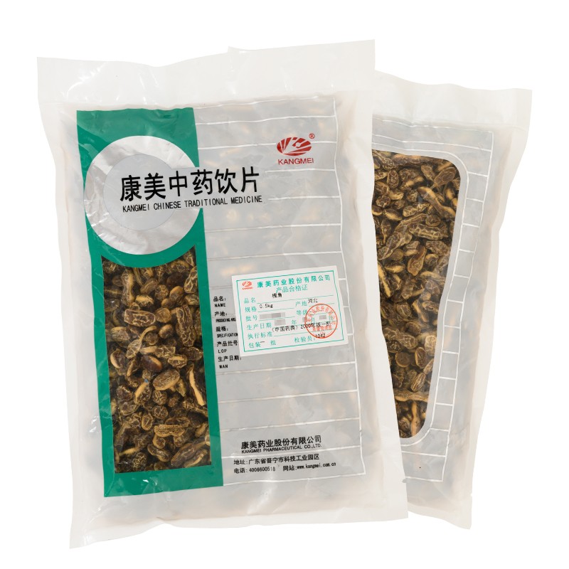 康美中药 槐角 别名槐子 槐实 槐荚 槐豆 另有槐花槐米中药材饮片 (可
