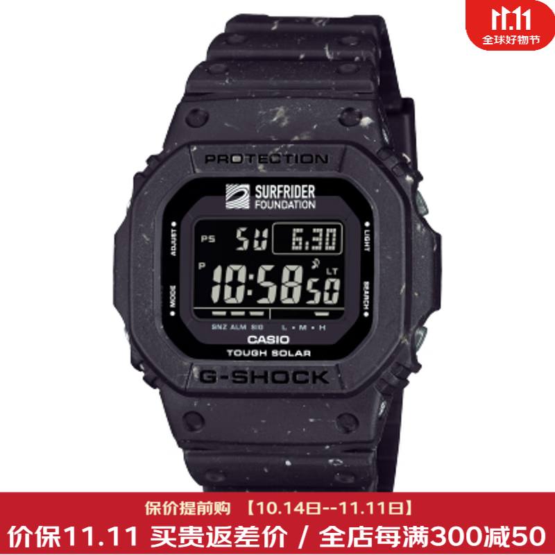 卡西欧(casio)g-shock手表 5600系列树脂带方表盘数显多功能运动防水