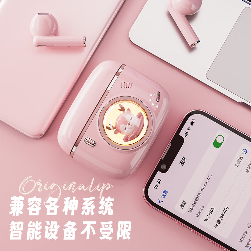 ONIKUMA【送女朋友礼物】新款蓝牙耳机高颜值女生可爱迷你游戏音乐运动游戏耳机生日礼物无线无延迟长续航 米咖(太空舱版)蓝牙耳机