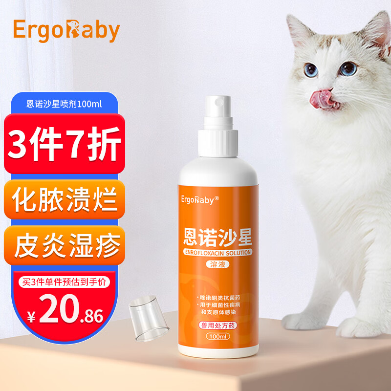 拥有健康美丽肌肤的秘诀，不可错过的ERGOBABY皮肤非处方药商品|如何查看皮肤非处方药的历史价格