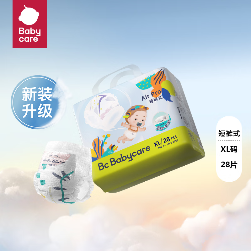 bc babycare air pro超薄拉拉裤婴儿透气干爽夏日bbc尿不湿  超薄拉拉裤XL码-28片 12-17kg怎么样,好用不?