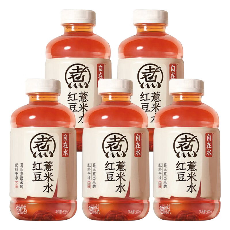 元气森林元气森林自在水 无糖茶饮料 冰茶 减糖茶 500ml*5瓶 红豆薏米水