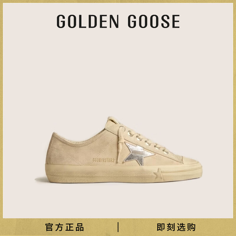 Golden Goose女鞋 V-Star 24年春夏新款复古运动休闲板鞋小白鞋 白色 39码245mm