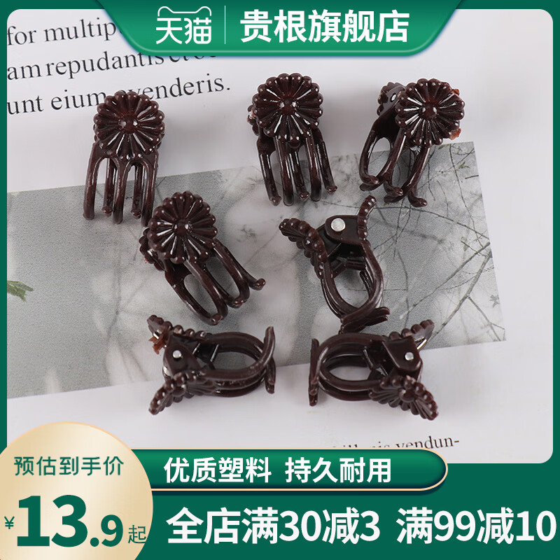 鐵支架爬藤卡子綁花園藝花桿無(wú)痕支桿蝴蝶蘭嫁接種花長(zhǎng)藤塑料抓夾 抓夾50個(gè)