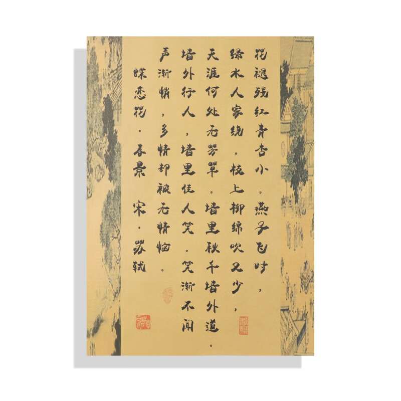 书法花束包装纸 国潮风-书法纸系列包装纸 古风画报纸兰亭序 a款10张