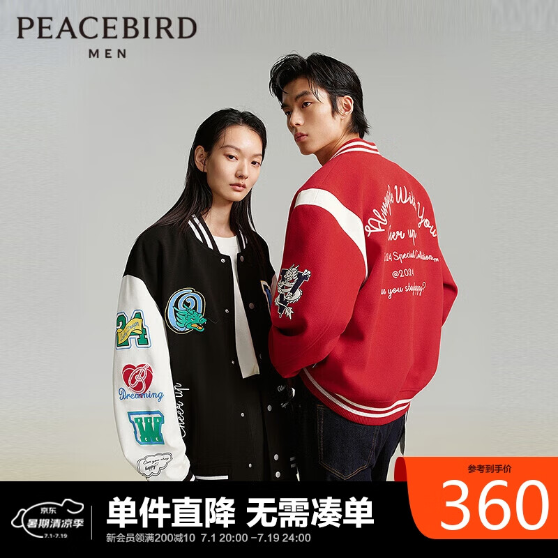 男美式复古棒球服拼接情侣飞行员夹克刺绣休闲茄克外套潮 绛红色 xxl