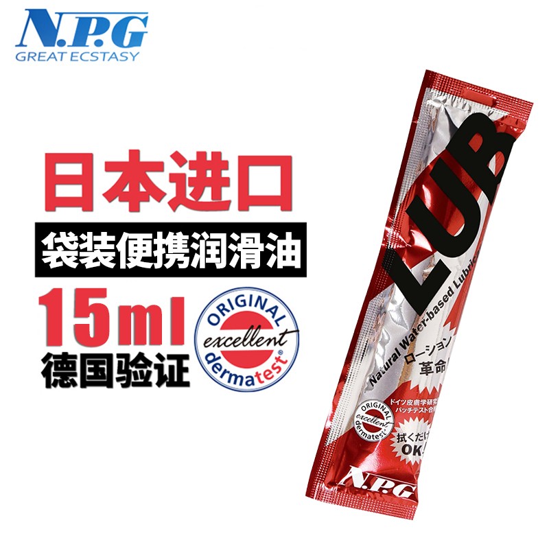 NPGGREATECSTASY:价格走势、口碑实测,最适合夫妻房事的润滑剂