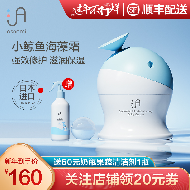 京东新品首发 2021-02-05 - 第30张 | 最新购物优惠券 京东新品首发 2021-02-05 - 第30张 | 最新购物优惠券