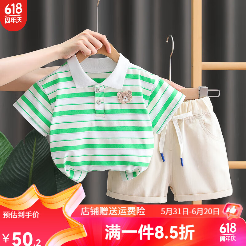 汉立儿童衣服女夏装刺绣小熊标短袖短裤两件套一岁宝宝衣服2岁女孩子