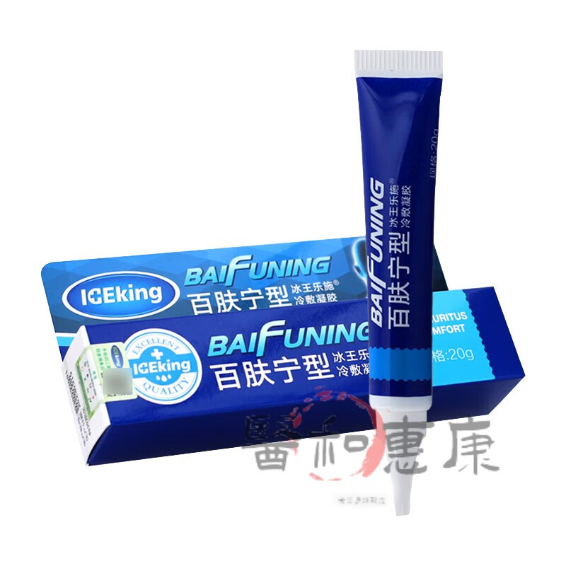 冰王乐施百肤宁型冷敷凝胶膏湿毒舒缓膏皮肤霜瘙痒脚痒 单盒装
