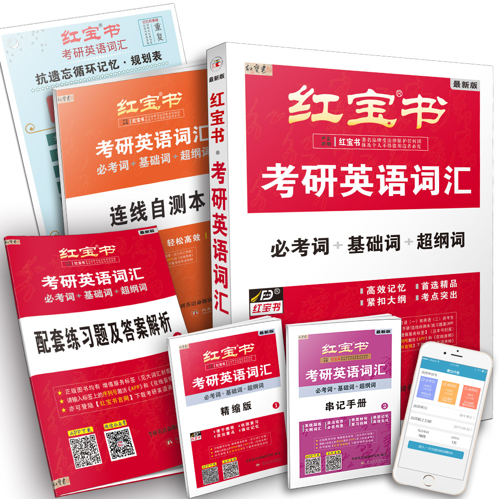 京东图书文具 2021-04-23 - 第18张  | 最新购物优惠券