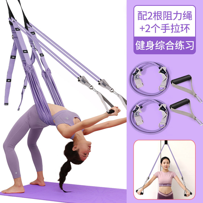 方若后弯下腰训练器空中瑜伽吊床墙绳倒立悬挂式拉伸带伸展拉筋健身