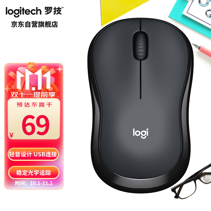 罗技（Logitech）M220 静音鼠标 无线鼠标 办公鼠标 对称鼠标 带无线微型接收器 灰黑色怎么样,好用不?