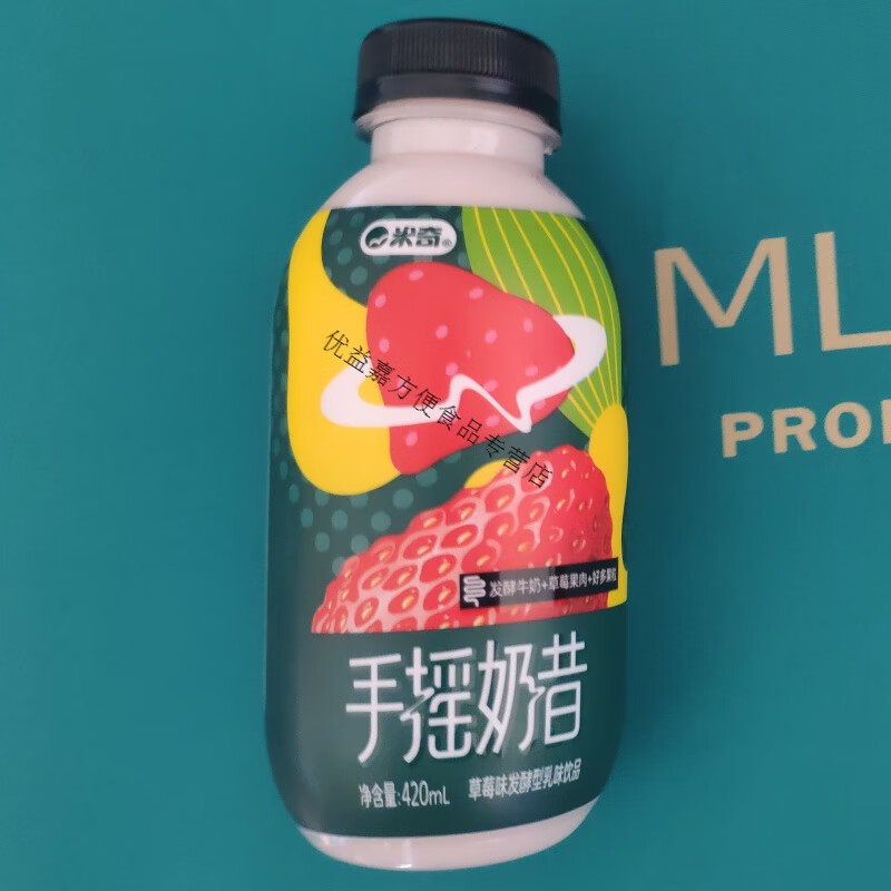 420ml 网红代餐奶昔轻食发酵型牛奶饮品乳味饮料 手摇奶昔420ml草莓味
