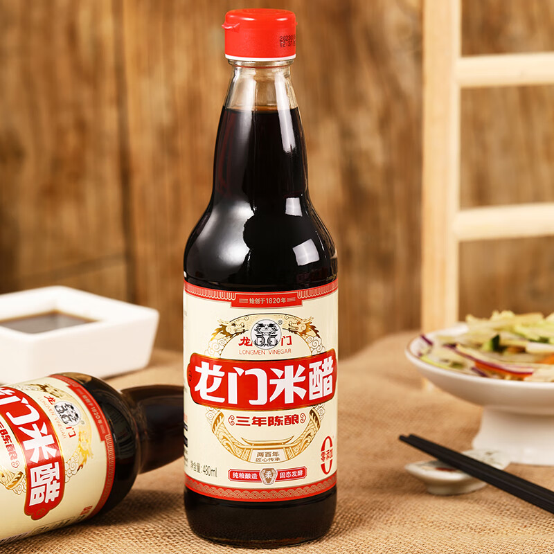 龙门米醋5度 480ml 三年陈酿 零添加防腐剂 纯粮酿造