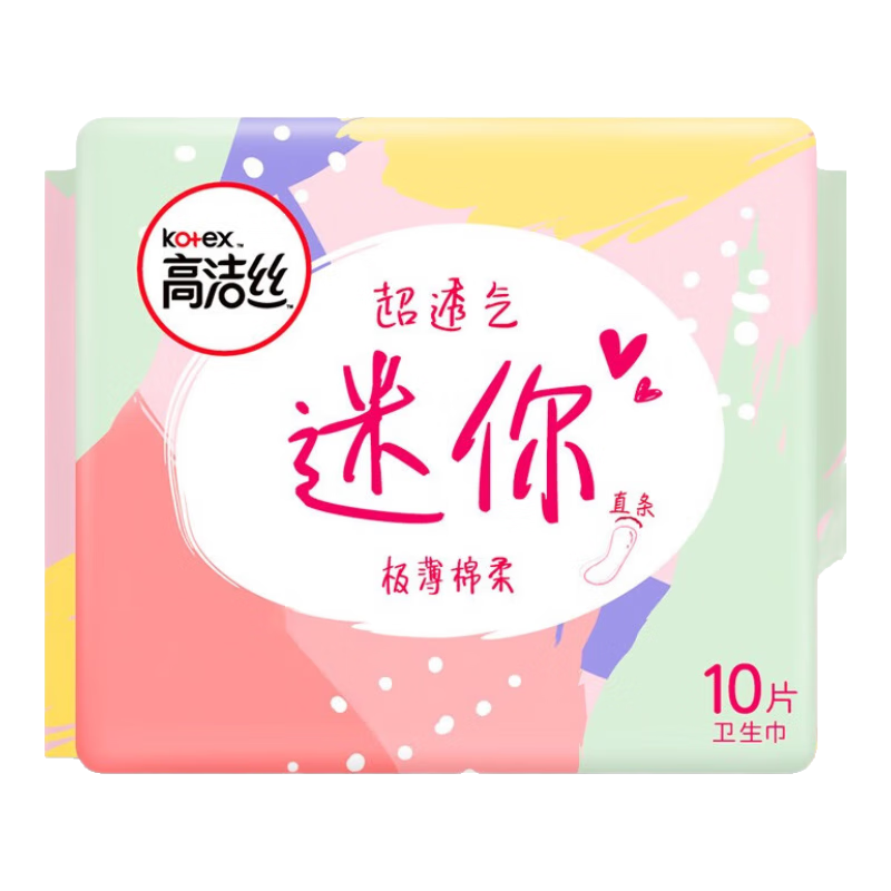 �߽�˿��������������������Ů������ֱ������͸����©�׷���Я ����ֱ��190mm10Ƭ