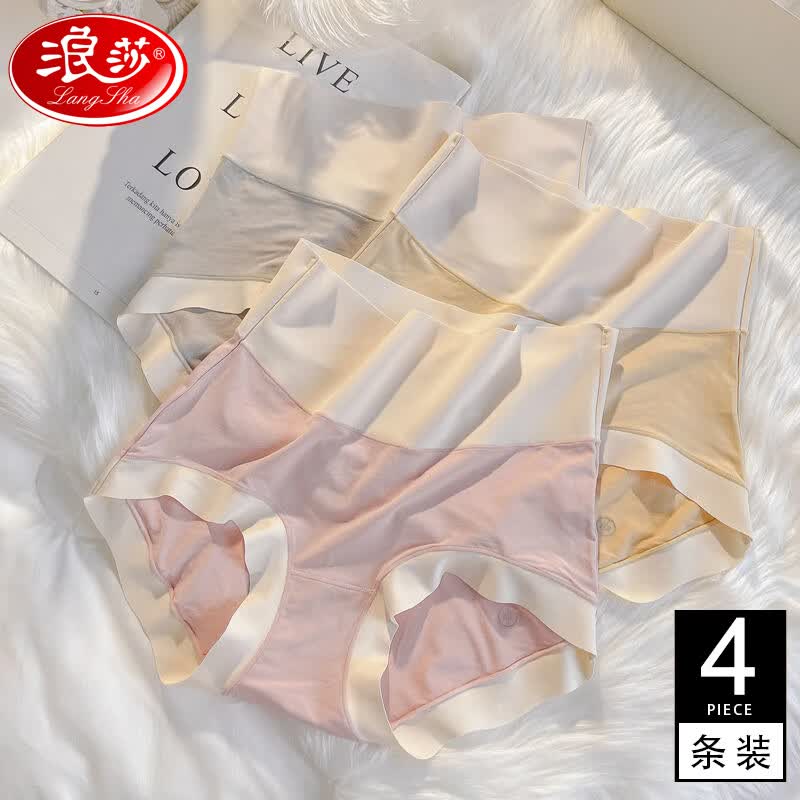 浪莎（LangSha）中高腰内裤女莫代尔纯棉裆4条透气大码薄款收小肚子三角收腹裤头怎么看?