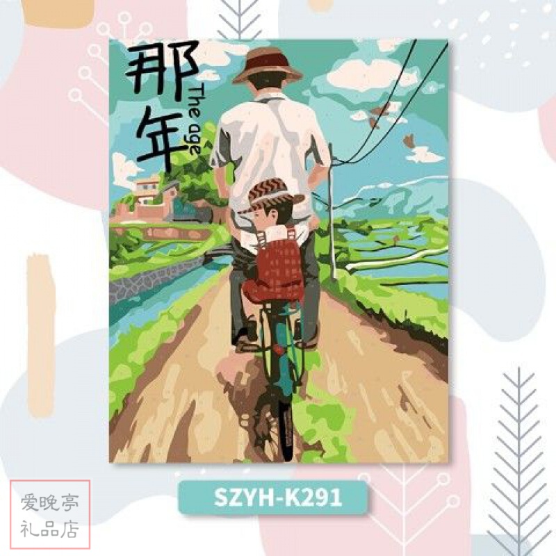 diy数字油画手工制作创意生日礼物送女闺蜜填色减压油彩画装饰画 szyh