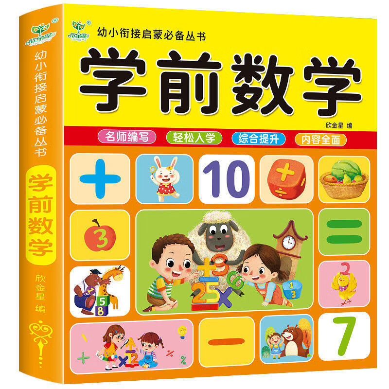 京东图书文具 2023-04-28 - 第23张  | 最新购物优惠券