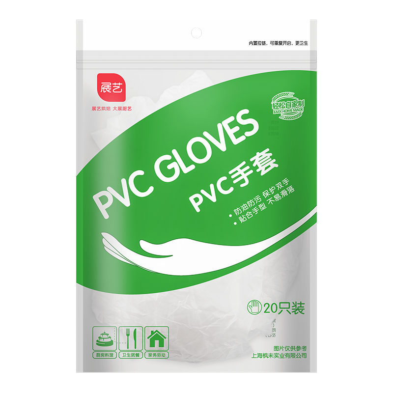 展艺一次性PVC手套——烘焙必备之选