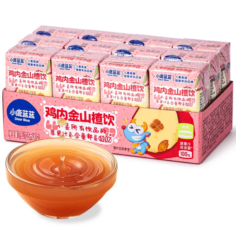 小鹿藍藍兒童雞內(nèi)金山楂飲125ml12盒100%原果汁山楂汁兒童飲料無添加0蔗糖
