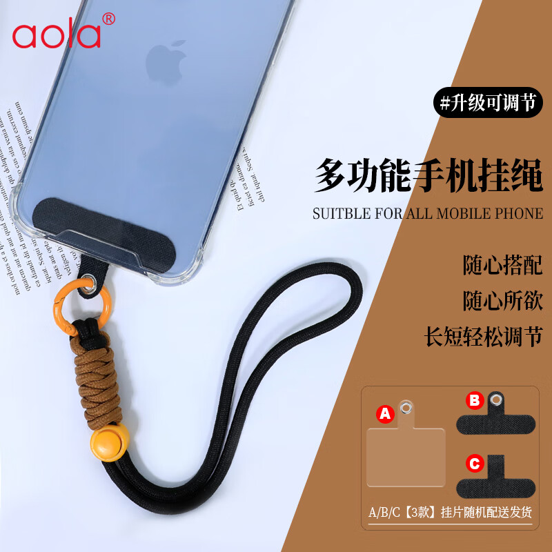 澳浪 手机手腕绳通用iPhone14Promax红米k60华为手机双色编织挂绳可手提时高级感通勤款MPS-S15PRO黑黄使用感如何?