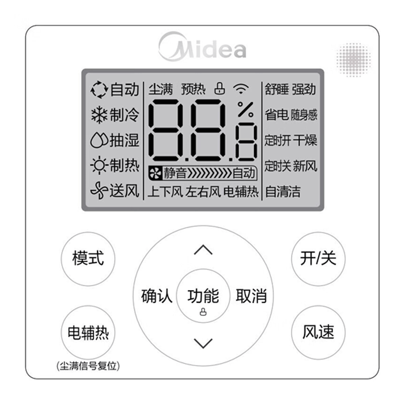 美的新风机系统350㎡/h大风量家用全屋换气双向流250㎡/h去除PM2.5雾霾甲醛通风换气带净化全热交换器 【新风350三室一厅】4进4出 顶出风.属于什么档次？