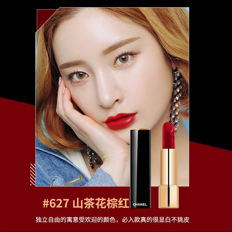 口红炫亮魅力丝绒唇膏限定白管211 212 172 96 136 56 57 627山茶花