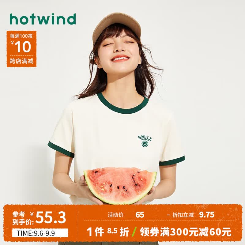 热风2023年夏季新款女士撞色小印花短T恤修身圆领纯棉短袖上衣 03米色（3605卡通图案） M高性价比高么？