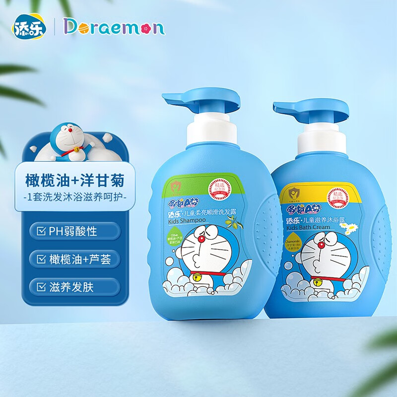 网络洗发沐浴商品历史价格查询|洗发沐浴价格比较