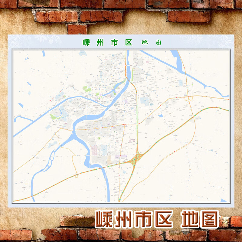 超大巨幅嵊州市区地图墙贴定做城市城区海报2024新版装饰画芯 嵊州