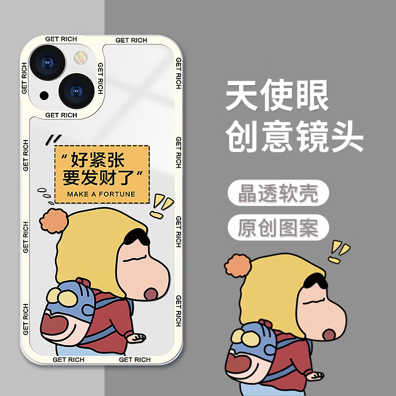 如何知道京东手机壳保护套历史价格|手机壳保护套价格比较