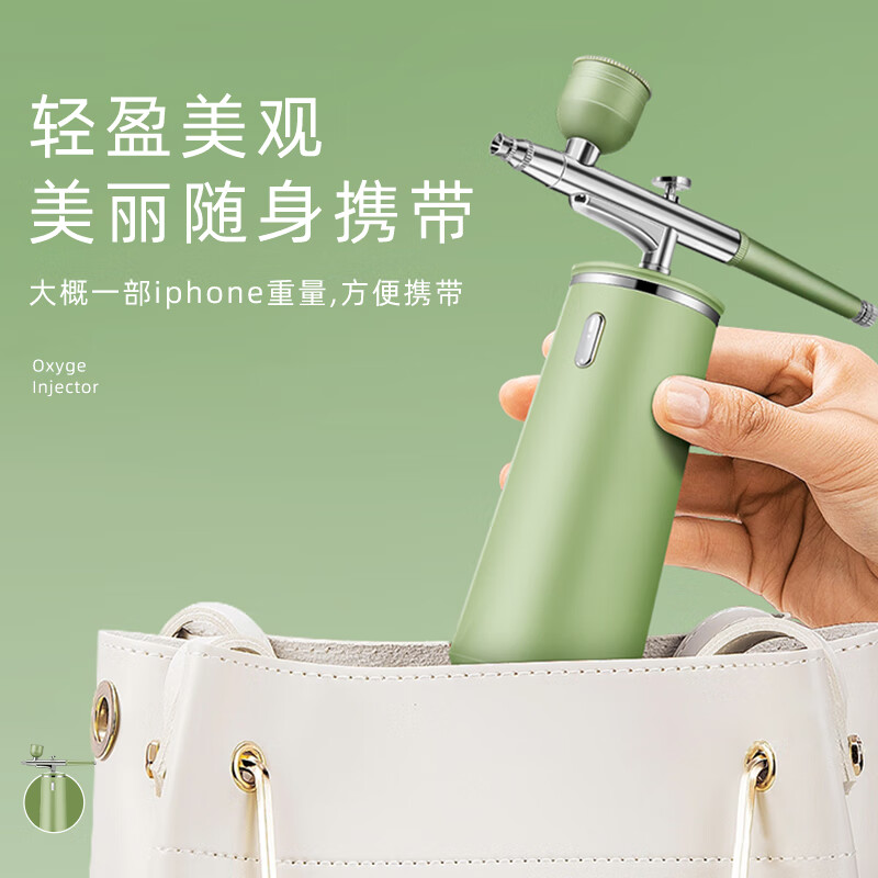 SLLEAF 素沭注氧仪家用补水仪精华水保湿冷喷机便携式手持面部水光仪脸部喷雾器送男女生女孩生日礼物 莲雾白