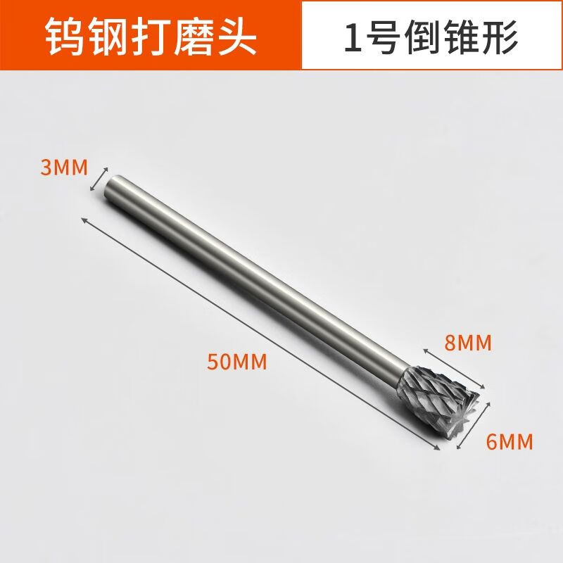 铣刀打磨头雕刻刀合金钨钢旋转锉刀电动木工工具开槽旋转锉削木头 倒