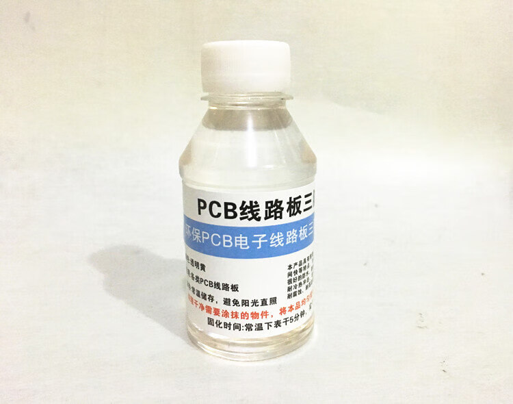 三防漆pcb线路板三防漆电子板环保漆快干防水防潮防尘涂料 环保三防漆