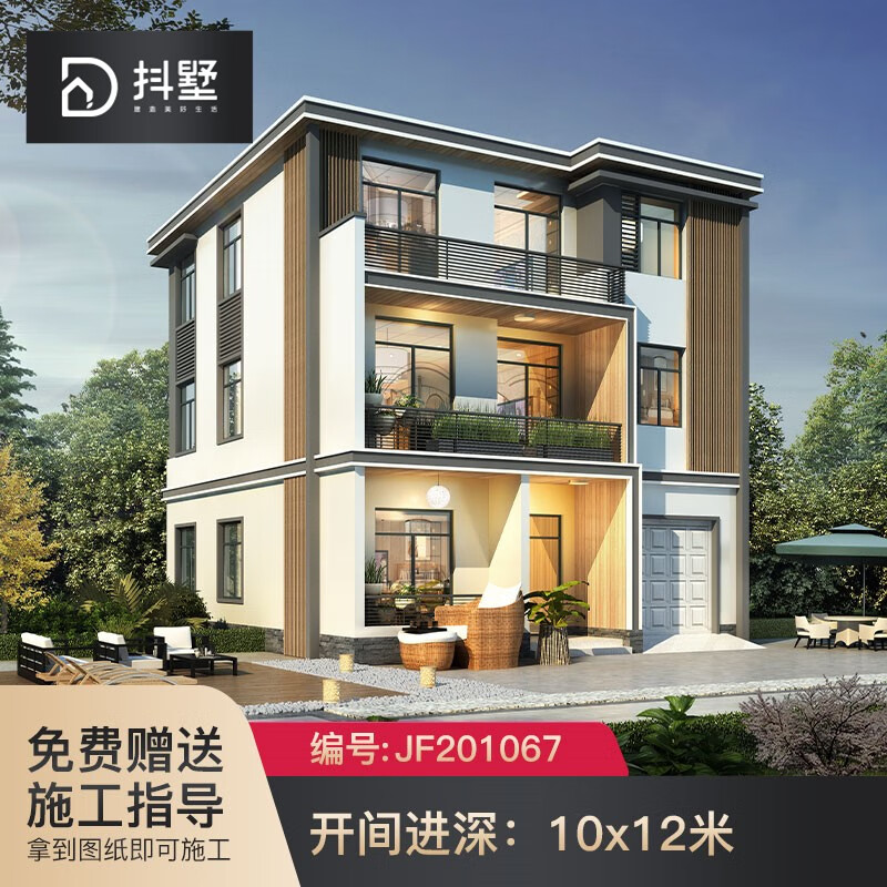 抖墅别墅设计图纸农村自建房别墅外观效果图房屋设计三层现代自建别墅