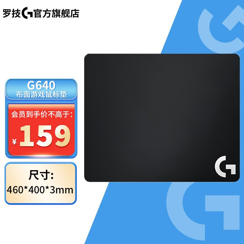 查询鼠标垫历史价格走势|鼠标垫价格走势图