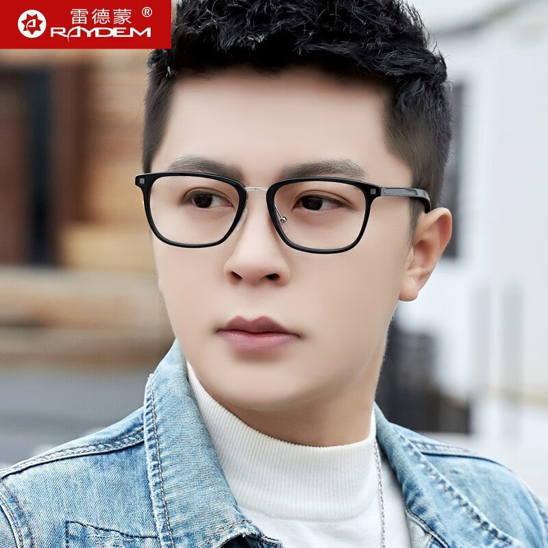 雷德蒙黑框方形眼镜框男潮防蓝光抗辐射电脑镜可配近视变色方框平光