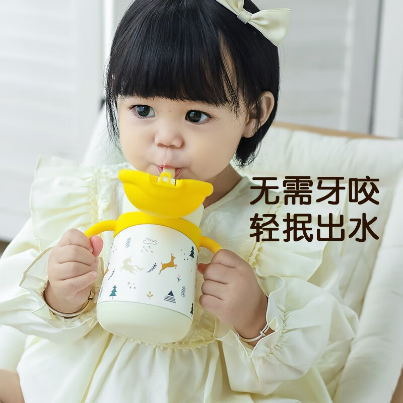 NEVS宝宝316不锈钢吸管婴幼儿童保温水杯壶学饮儿童外出家用 奈落红 280ml （重力球款）